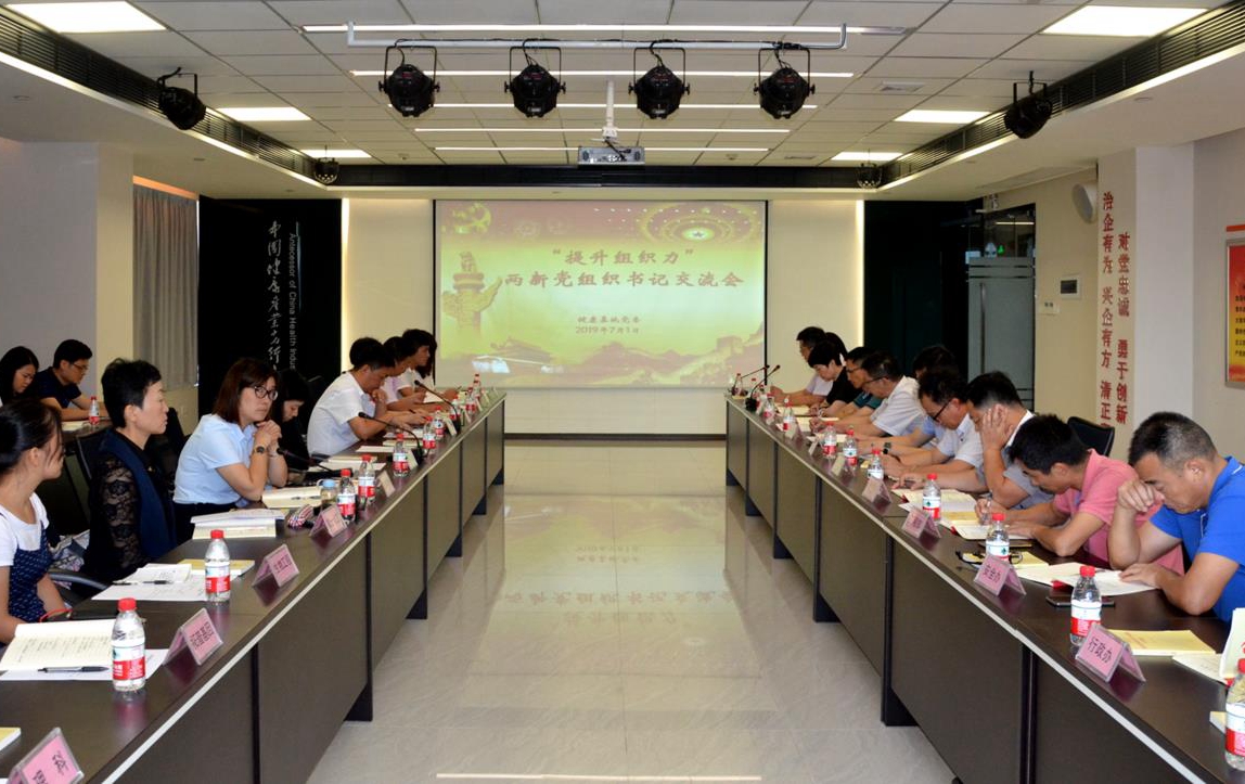 �س�������(d��n)ʹ�������������hί�M���cף���h98����ϵ�л��