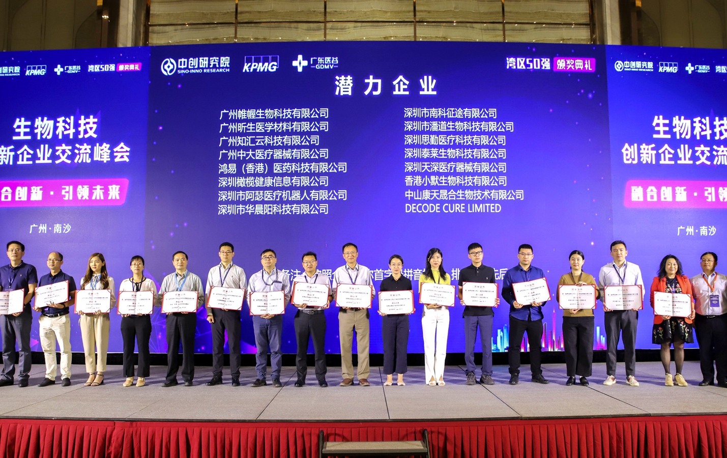 ����������I(y��)�٫@���۰Ĵ󞳅^(q��)����Ƽ���(chu��ng)����I(y��)50��(qi��ng)