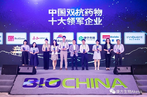 ��������@�uBioChina�Ї������t(y��)ˎ��Ρ��Ї��p��ˎ��ʮ���I܊��I(y��)��